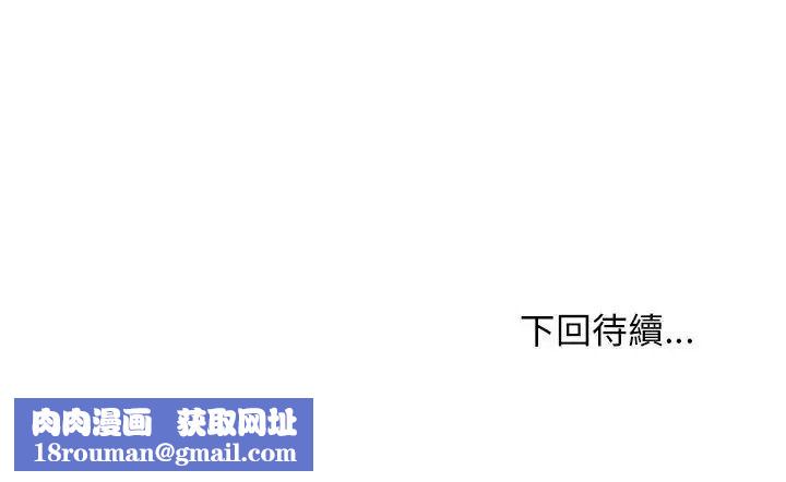 单身育儿好寂寞第3话