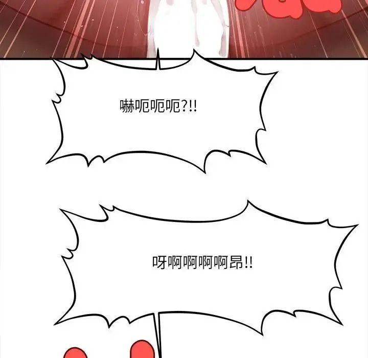 单身育儿好寂寞第3话