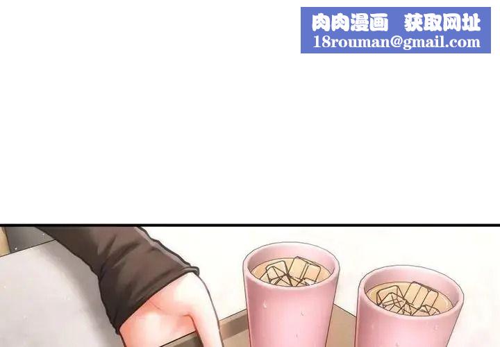 单身育儿好寂寞第4话