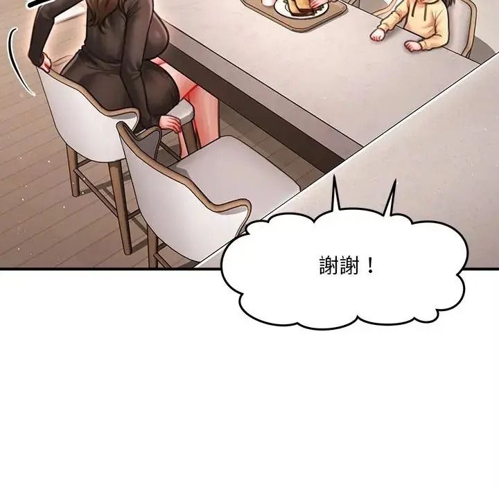 单身育儿好寂寞第4话