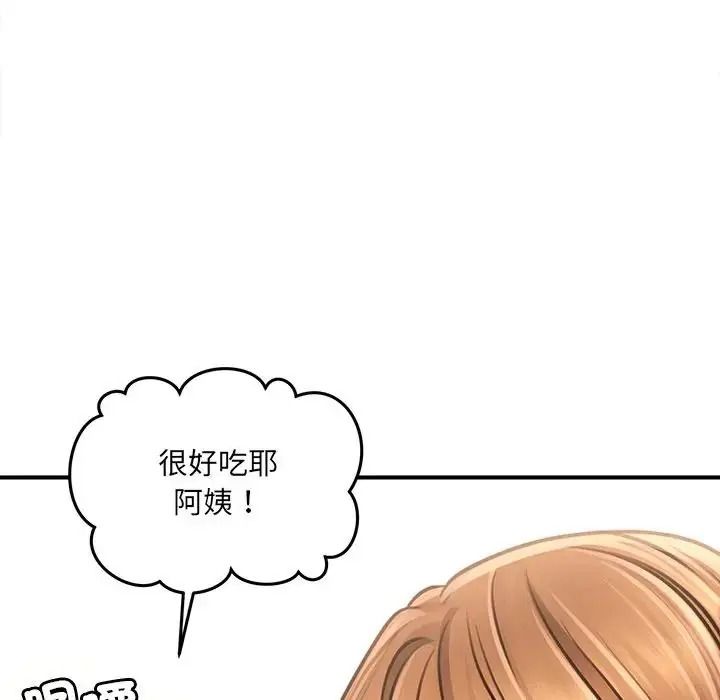 单身育儿好寂寞第4话