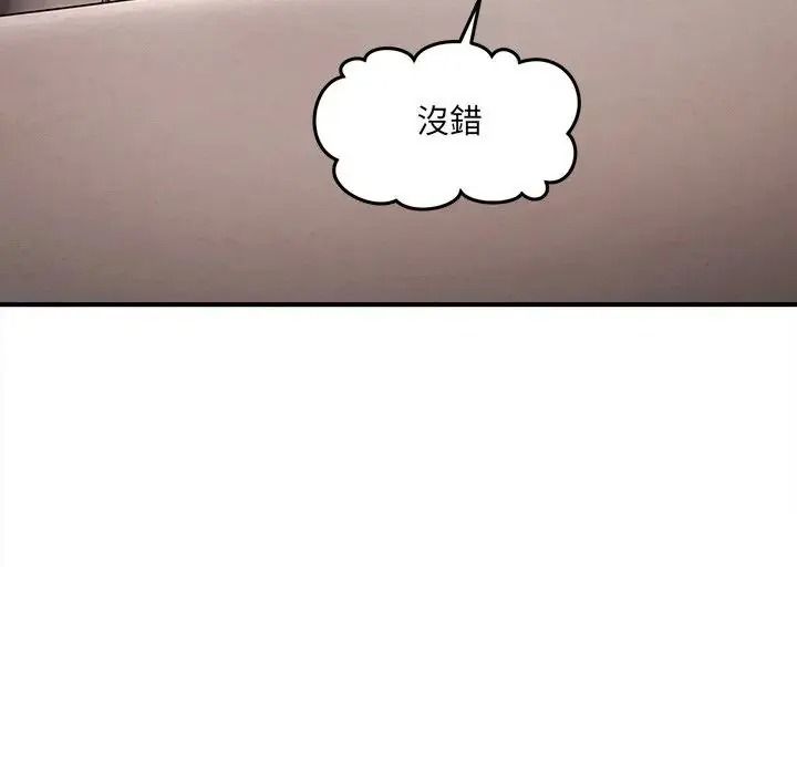 单身育儿好寂寞第4话