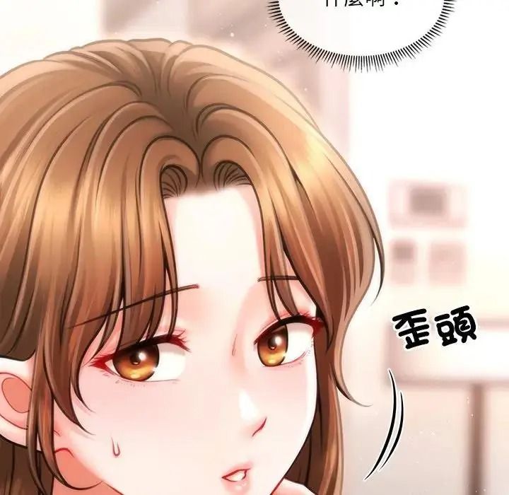 单身育儿好寂寞第4话