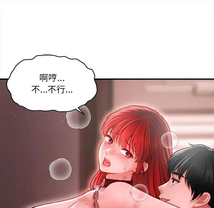 单身育儿好寂寞第4话
