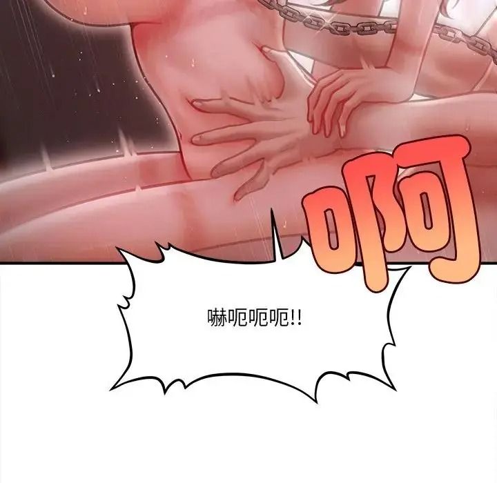 单身育儿好寂寞第4话