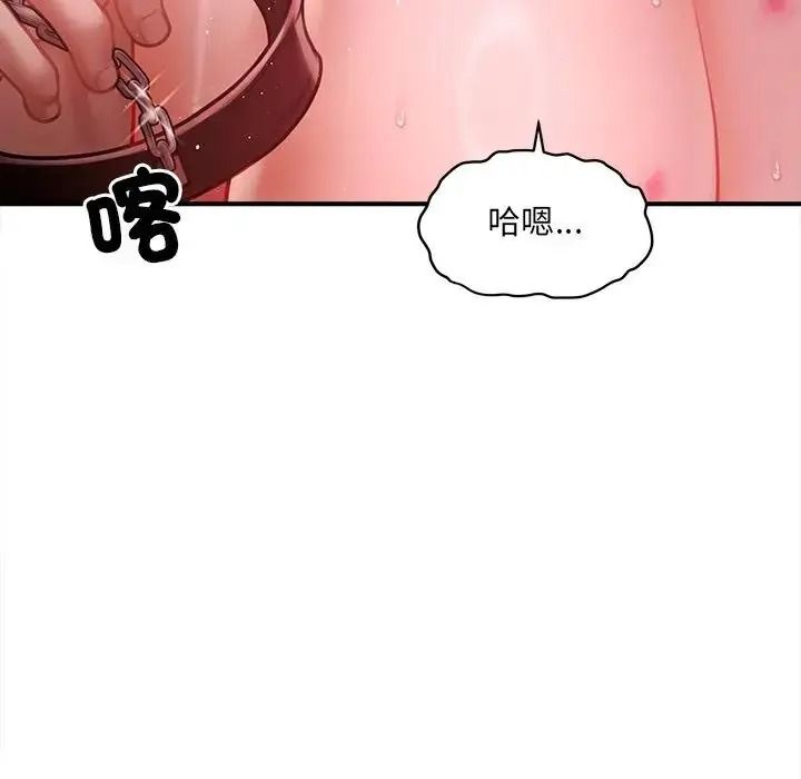 单身育儿好寂寞第4话