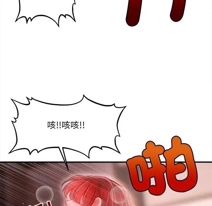 单身育儿好寂寞第4话
