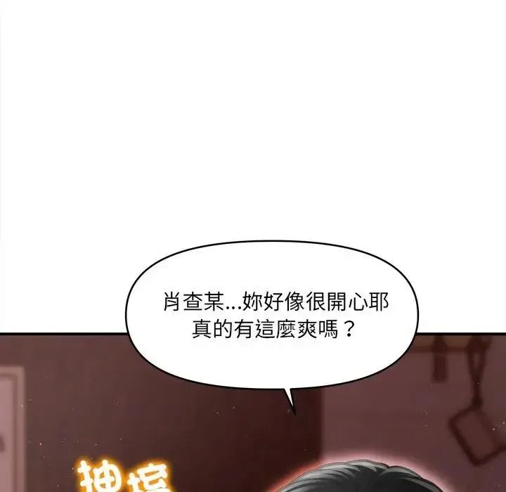 单身育儿好寂寞第4话