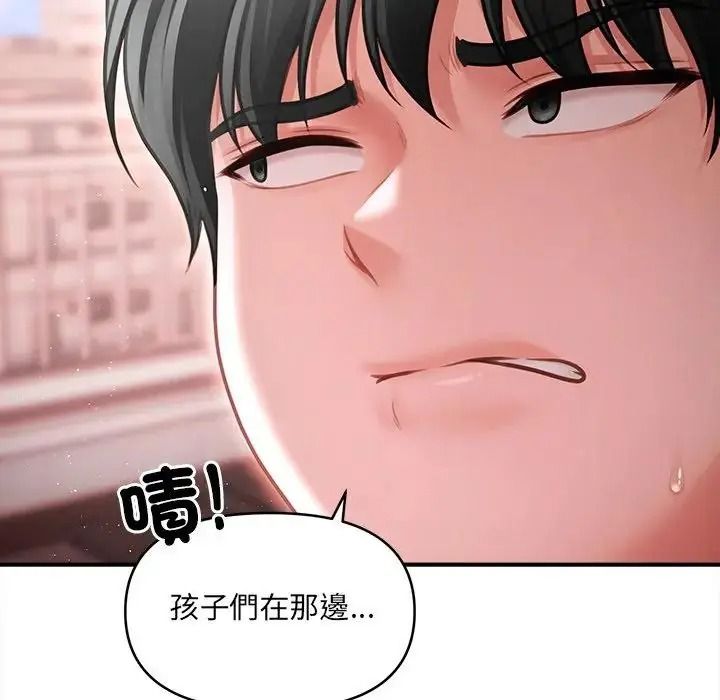 单身育儿好寂寞第4话
