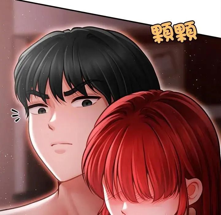 单身育儿好寂寞第4话