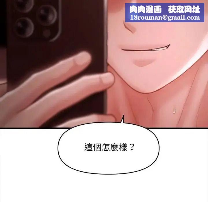 单身育儿好寂寞第4话
