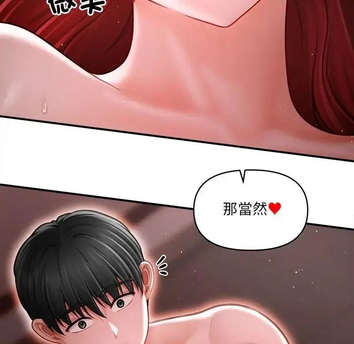 单身育儿好寂寞第4话