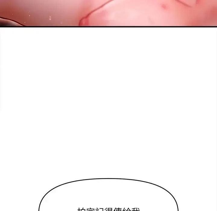 单身育儿好寂寞第4话