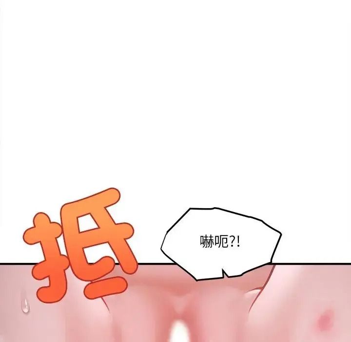 单身育儿好寂寞第4话