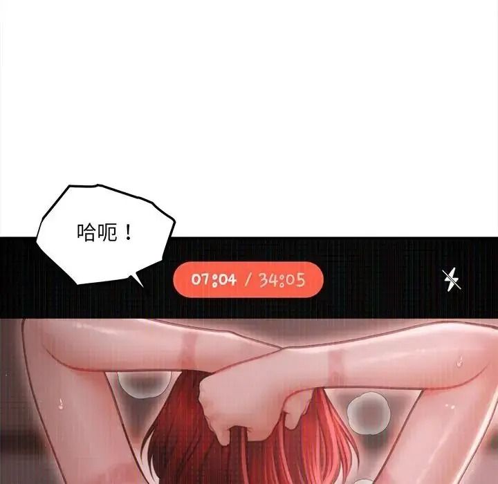 单身育儿好寂寞第4话