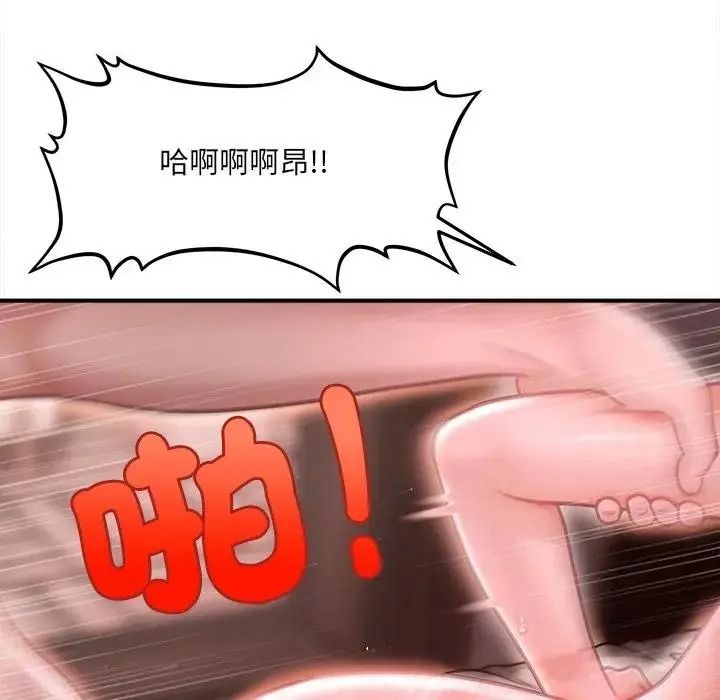 单身育儿好寂寞第4话