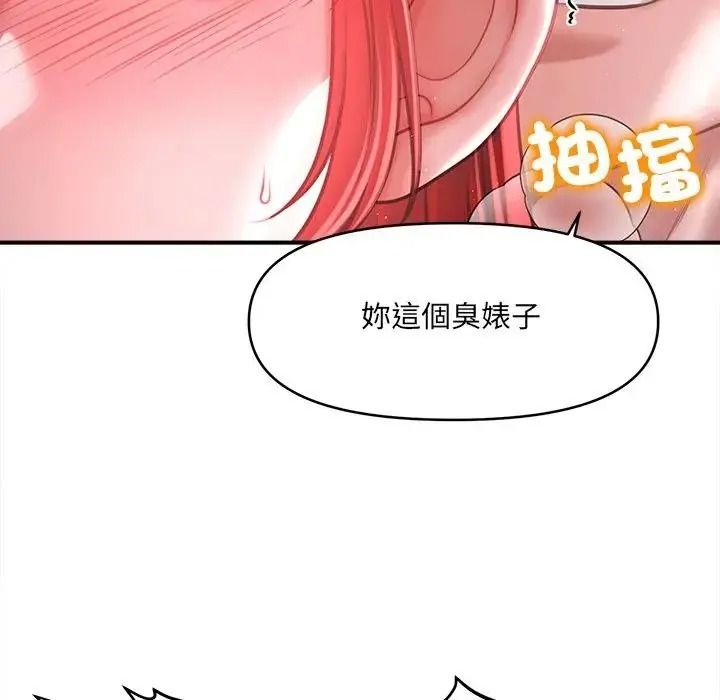 单身育儿好寂寞第4话