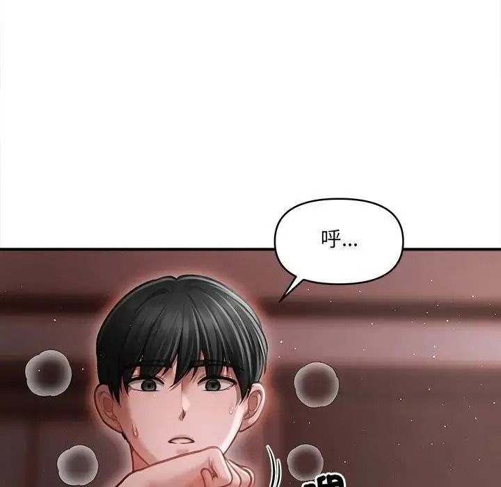 单身育儿好寂寞第4话