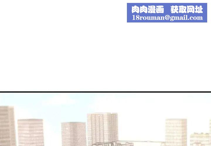 单身育儿好寂寞第5话