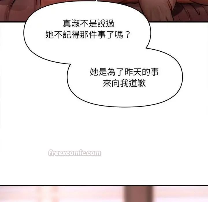 单身育儿好寂寞第5话