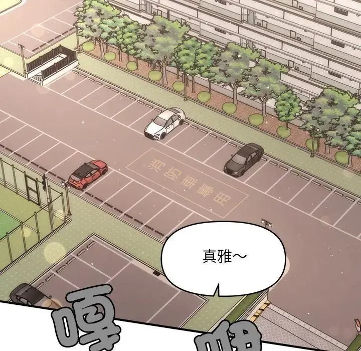 单身育儿好寂寞第5话