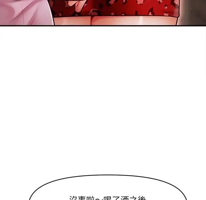 单身育儿好寂寞第5话