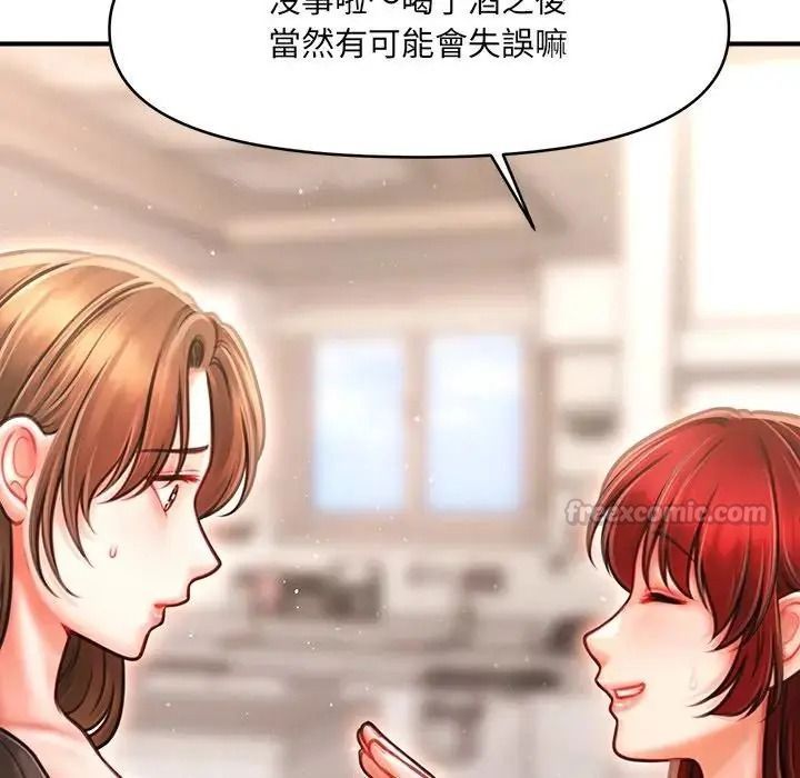 单身育儿好寂寞第5话