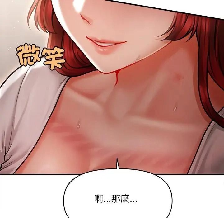 单身育儿好寂寞第5话
