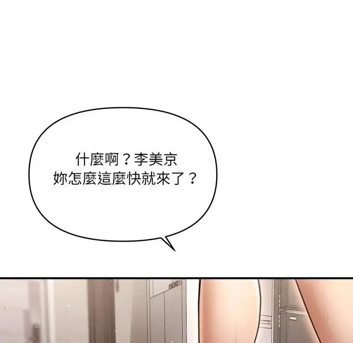 单身育儿好寂寞第5话