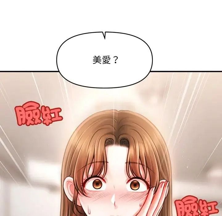 单身育儿好寂寞第5话