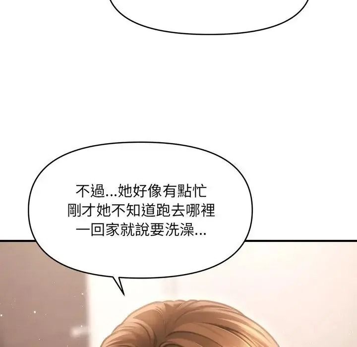 单身育儿好寂寞第5话