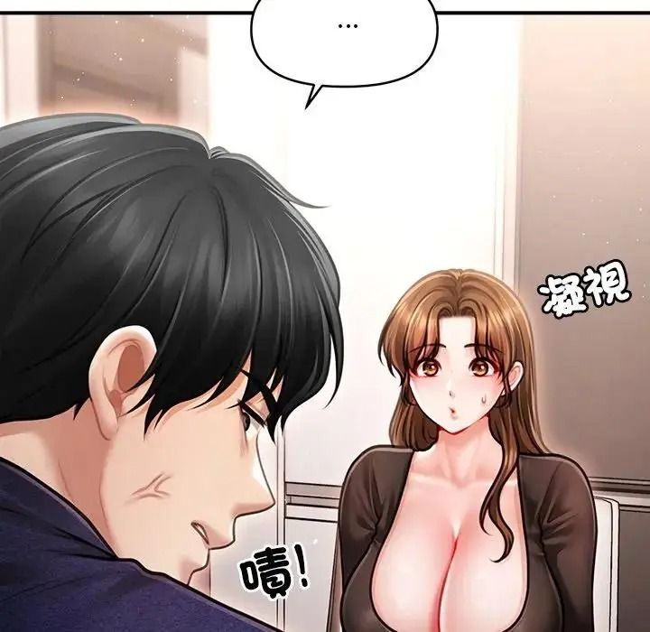 单身育儿好寂寞第5话