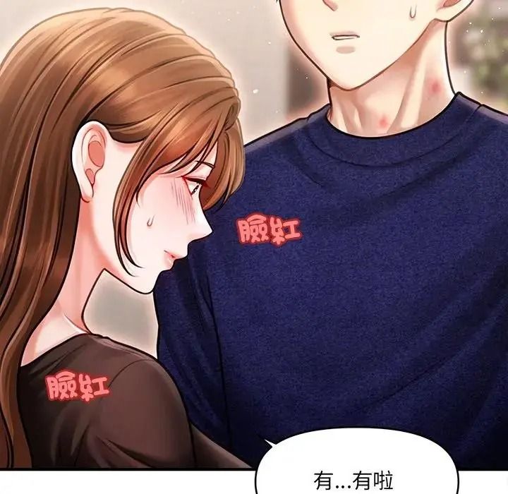 单身育儿好寂寞第5话