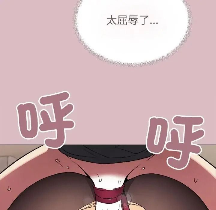 缺德邻居难相处第102話
