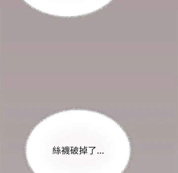 缺德邻居难相处第102話