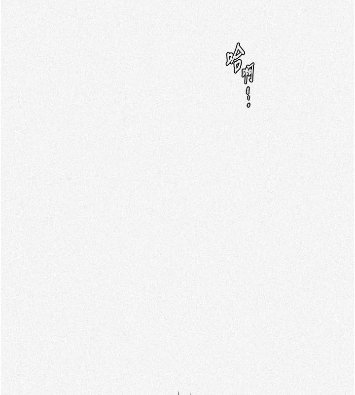 秘密教学第323話-意外訪客