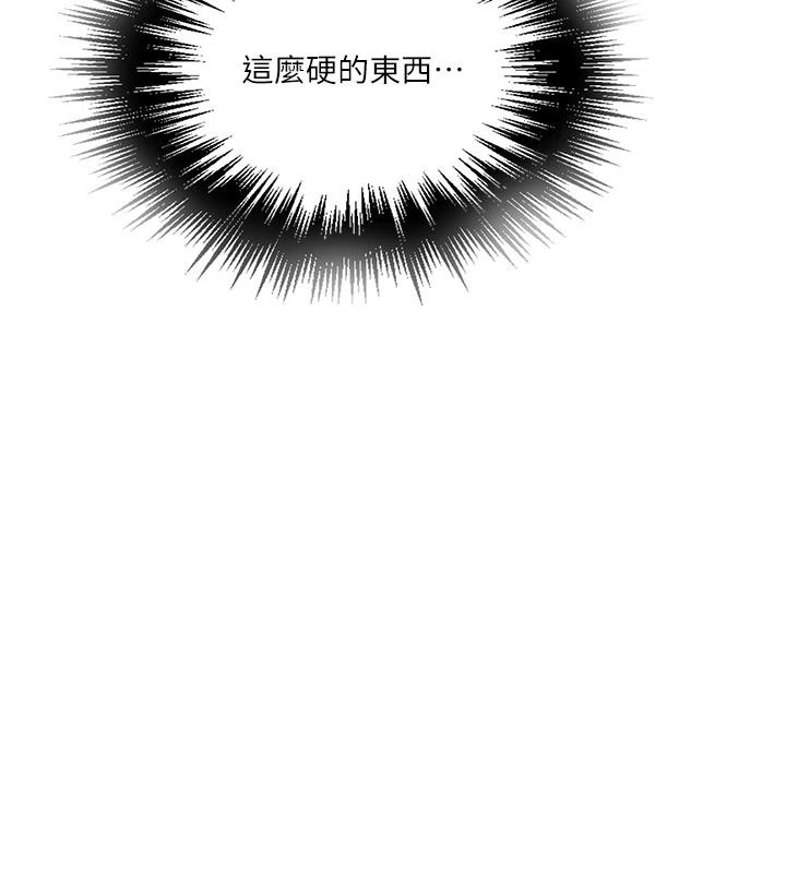 秘密教学第323話-意外訪客