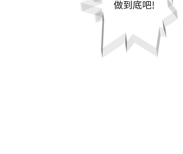 秘密教學第323話-意外訪客