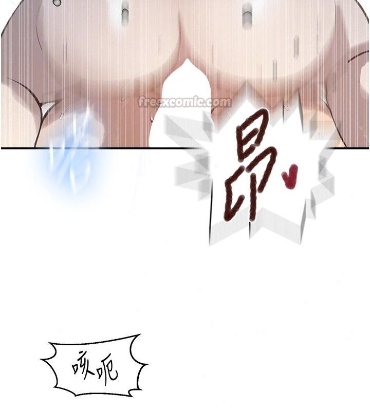 秘密教學第323話-意外訪客