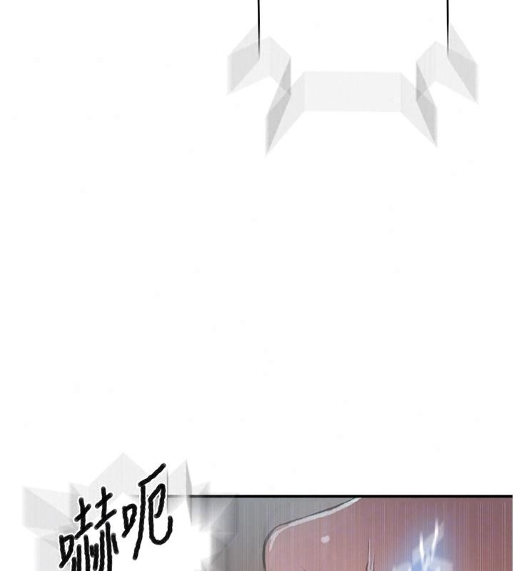 秘密教学第323話-意外訪客