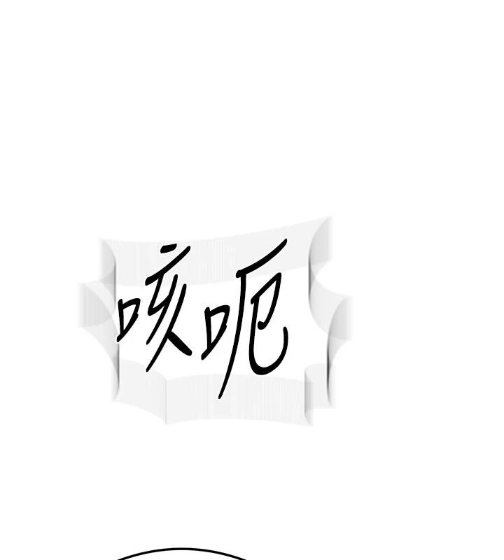秘密教學第323話-意外訪客