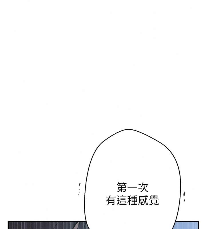 秘密教學第323話-意外訪客
