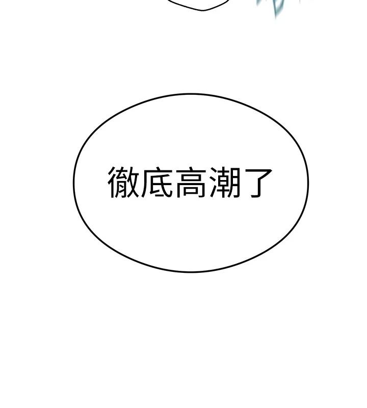 秘密教學第323話-意外訪客