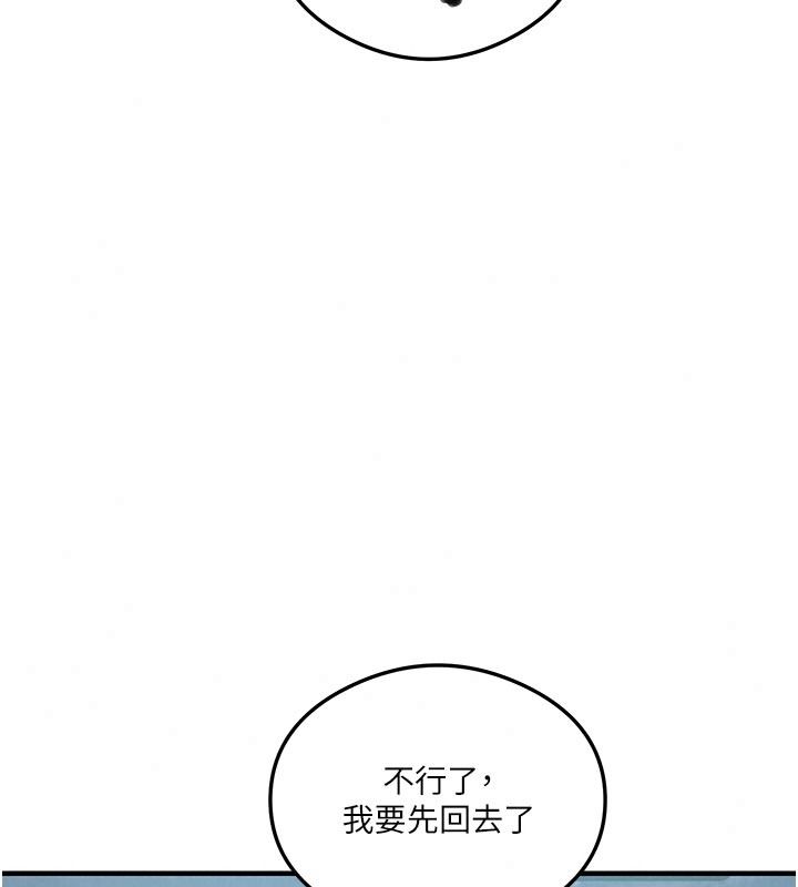秘密教學第323話-意外訪客