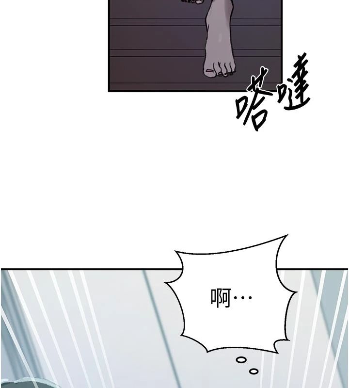 秘密教學第323話-意外訪客