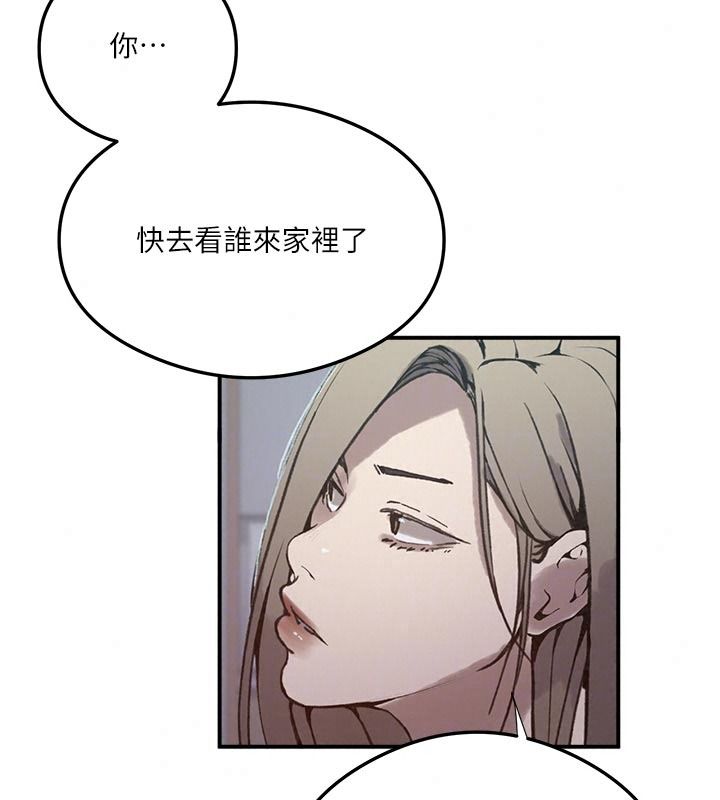 秘密教學第323話-意外訪客