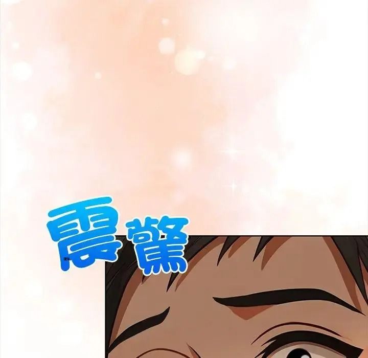 小心半夜鬼压床第7話