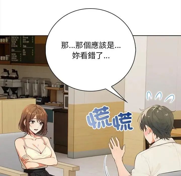 小心半夜鬼壓牀第7話