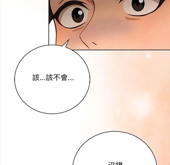 小心半夜鬼压床第7話