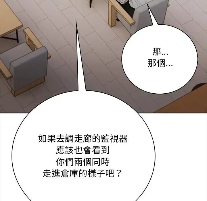 小心半夜鬼压床第7話
